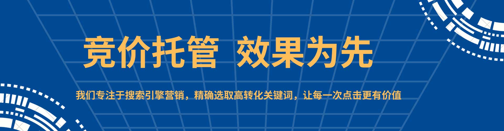宏伟sem怎么做