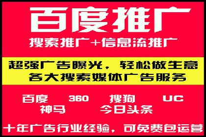 信息流推广优化策略：经典案例分析